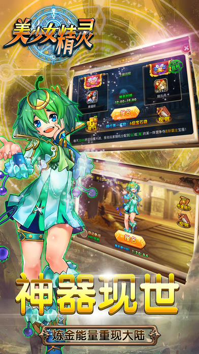 SSR少女集結