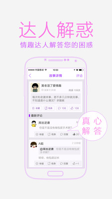成人之美 成人之美