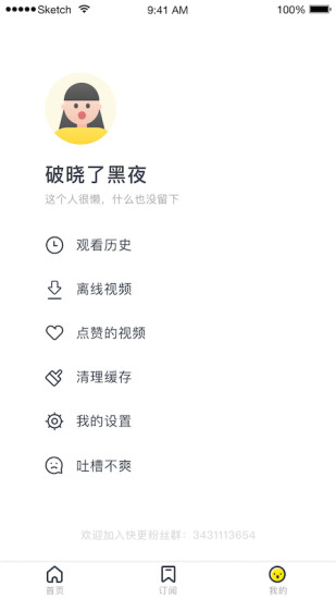 怪兽视频 怪兽视频