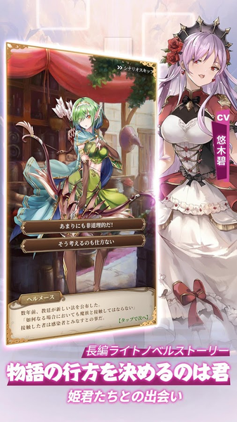 魔王と100姫