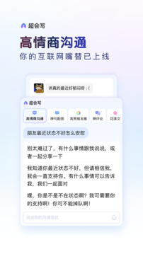 百度输入法 百度输入法