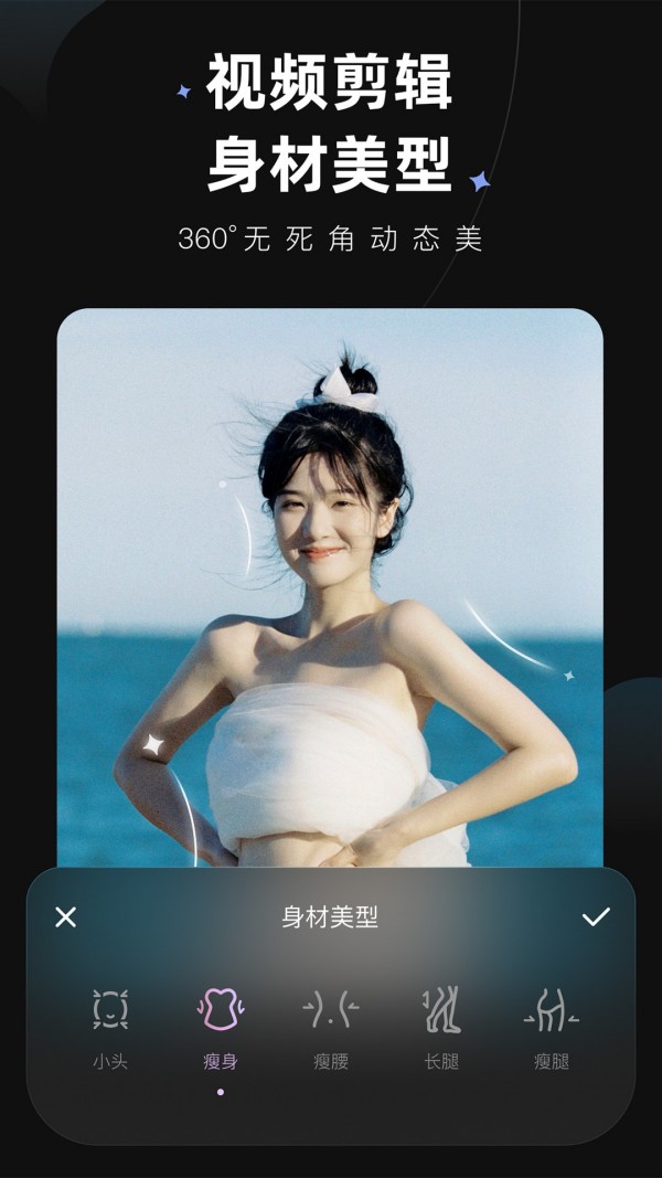 美桌美图