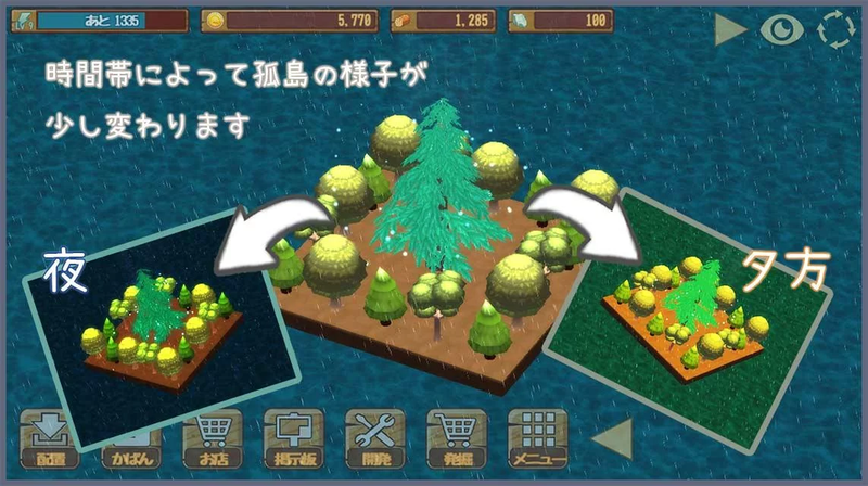 あめのことう