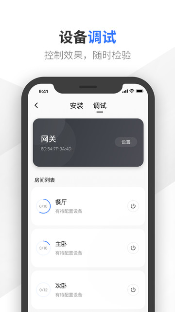 易来服务端