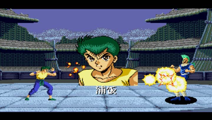 幽游白书魔强统一战破解版