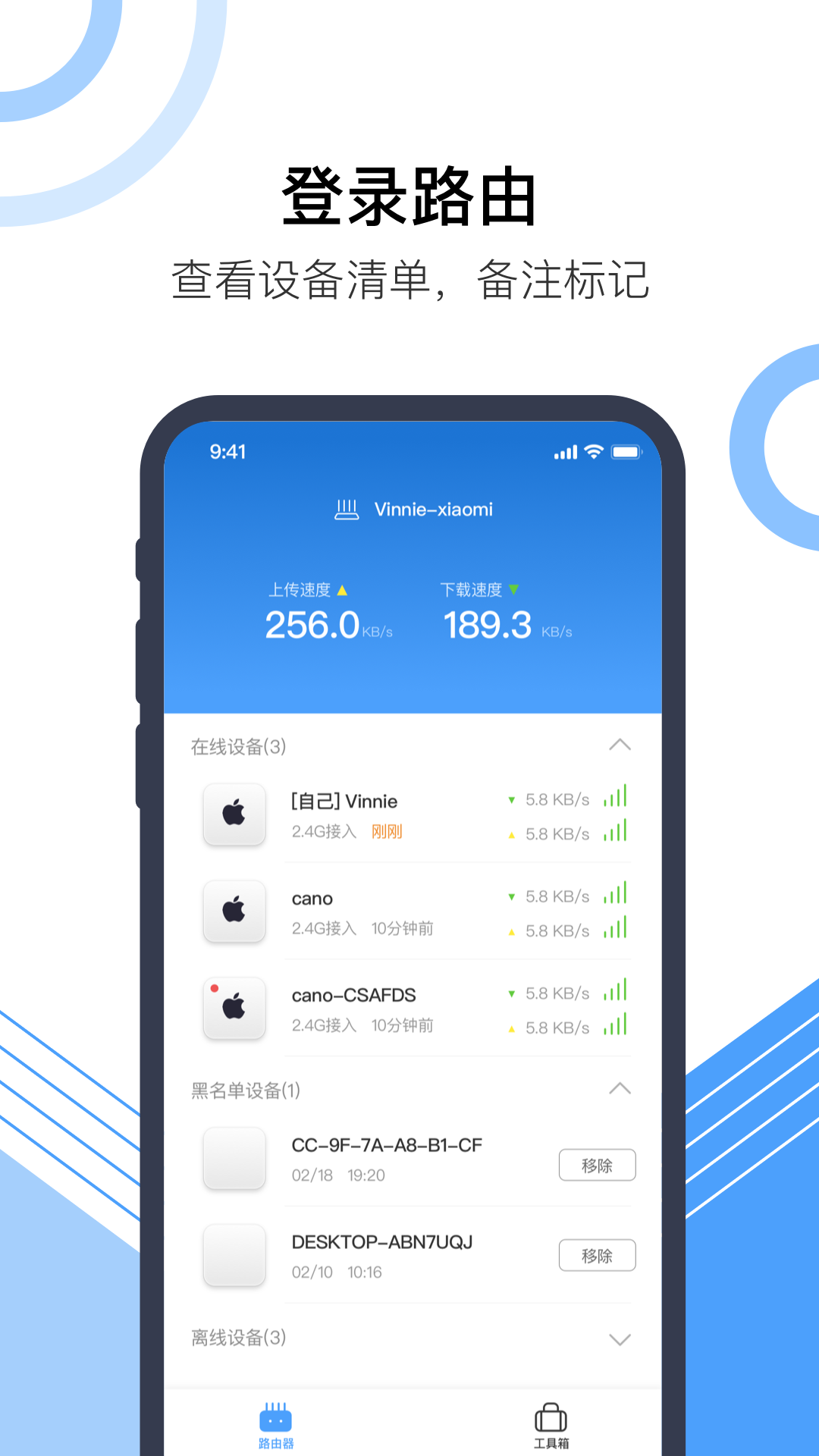 火柴防蹭网 火柴防蹭网