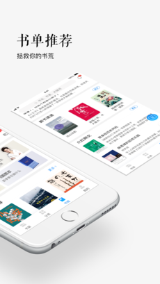 苏宁悦读 苏宁悦读