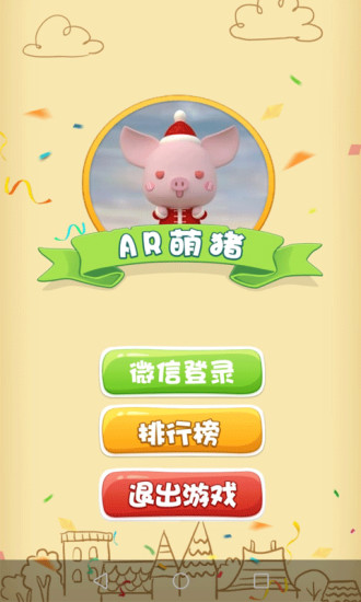 手机黄页 手机黄页