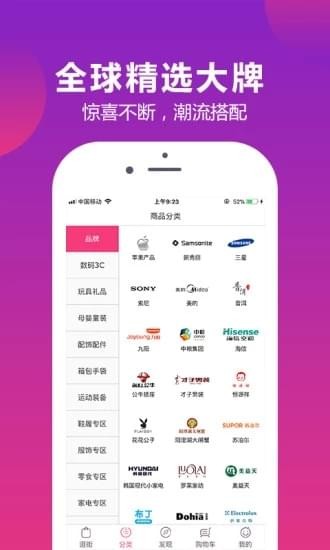 爱享优品 爱享优品