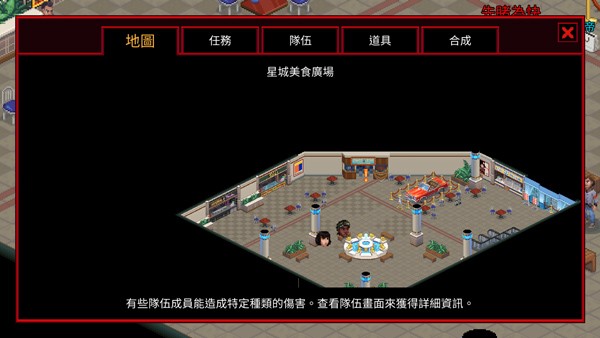 怪奇物语3 安卓移植版