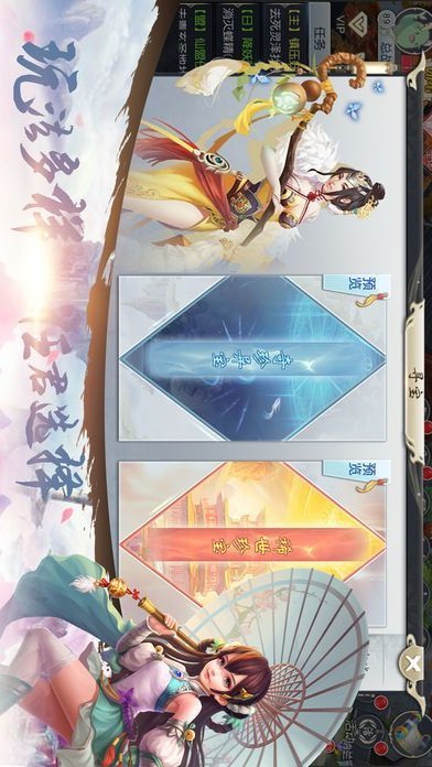天刀幻剑录