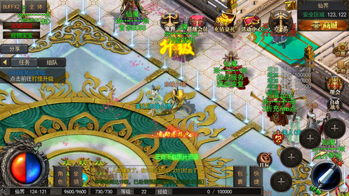 仙魔神途ol