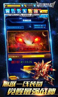 雷霆战机正版 雷霆战机正版