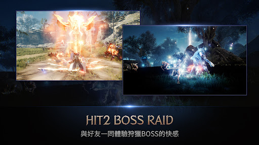 히트2