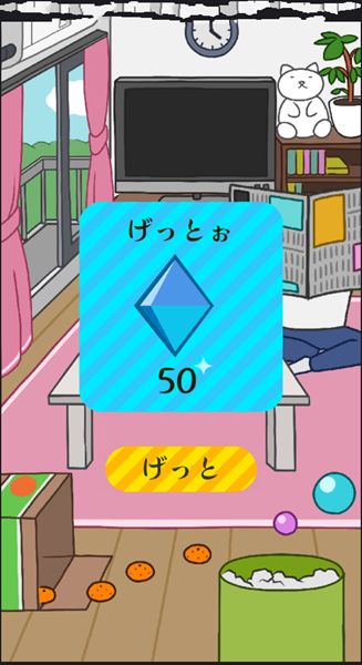 ひょっこりはん