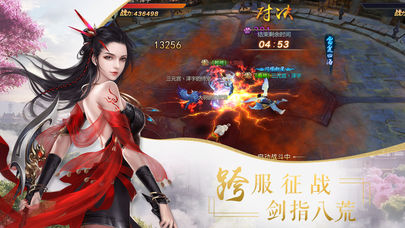 灵宗觅仙