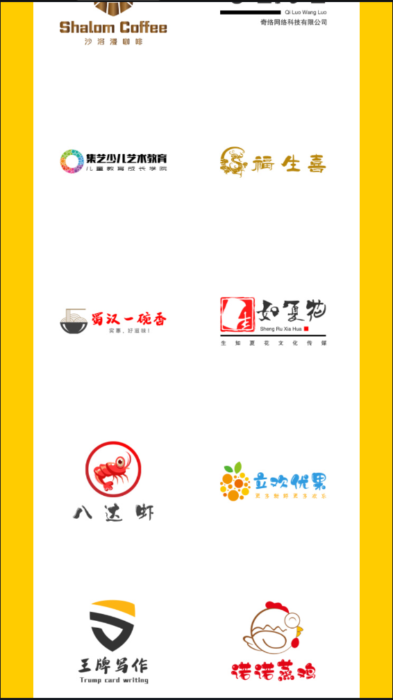 免费设计个人签名 免费设计个人签名