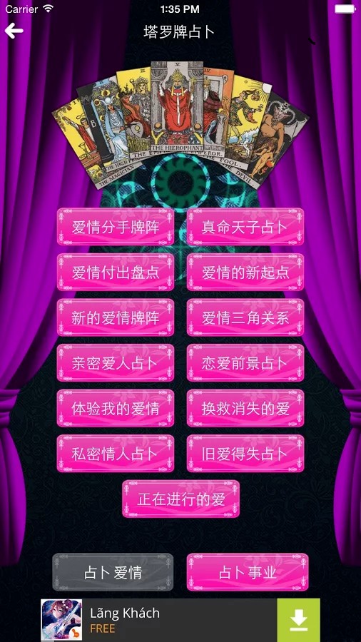 星座大全 星座大全
