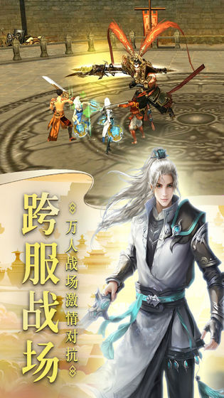 茅山降魔之天将传
