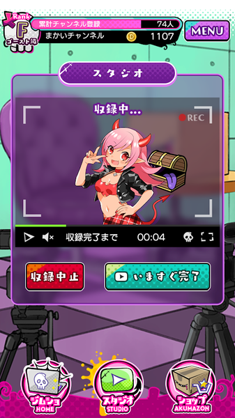 マモチュ