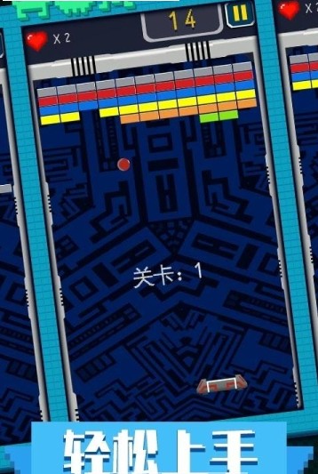 弹球打蛋蛋 弹球打蛋蛋