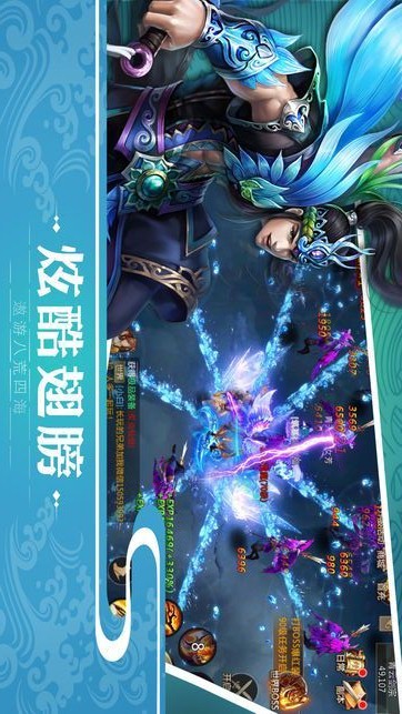 拜月教之听雪楼