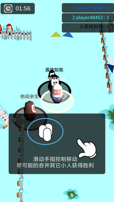 拥挤城市:战争版