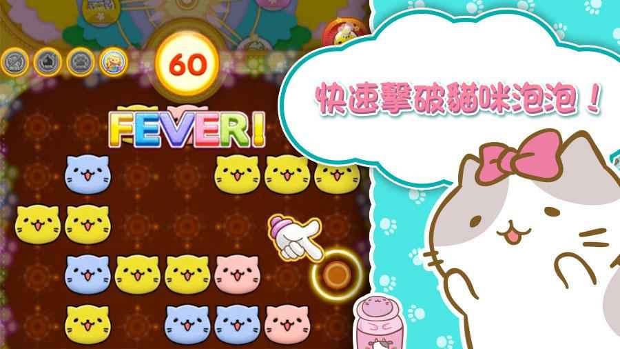 团团喵漂浮POP