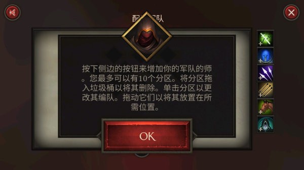 真实史诗战斗模拟器