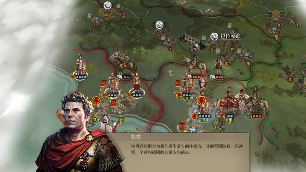 大征服者：罗马 免谷歌安卓版