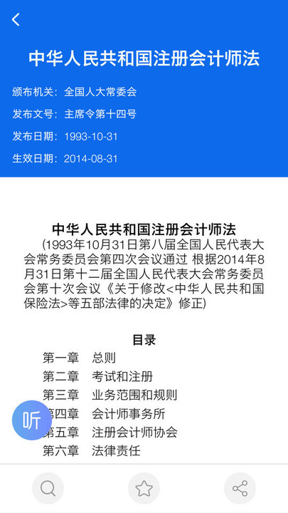 查规定 查规定