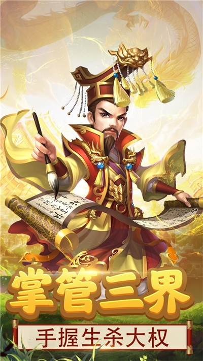 游天下