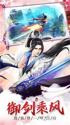 九州封魔传