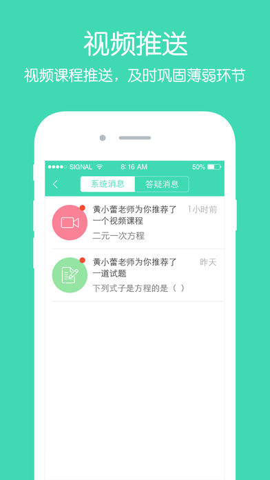 老师来帮忙 老师来帮忙