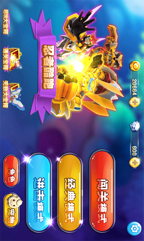 忍者酷跑 忍者酷跑