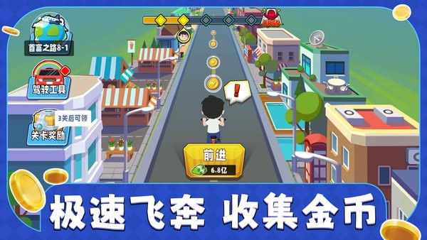 商业都市 商业都市