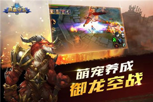 铁血守卫 果盘版