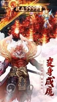 仙魔道 仙魔道