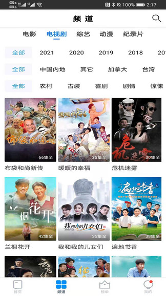 小小影视免费版 小小影视免费版