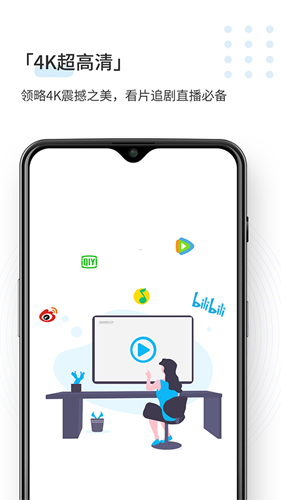 安卓一键root 安卓一键root