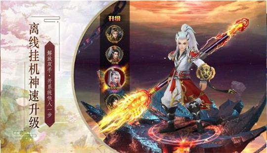 魔霸九州 魔霸九州