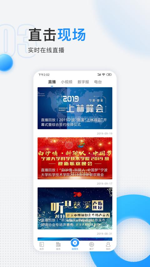 慈晓 慈晓