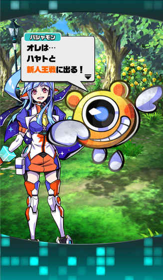 パシャ★モン