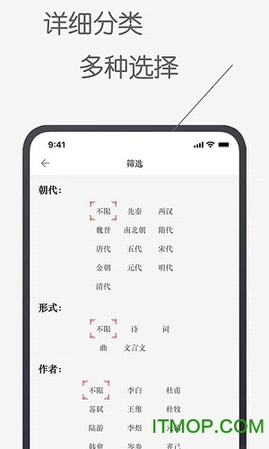 古诗文词典