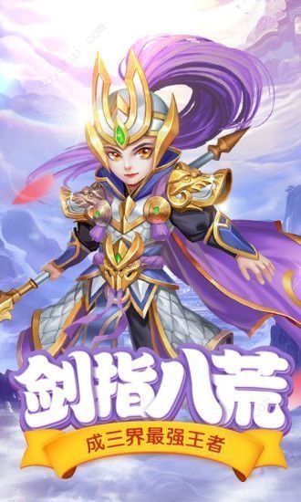 轩辕剑3之捉妖记