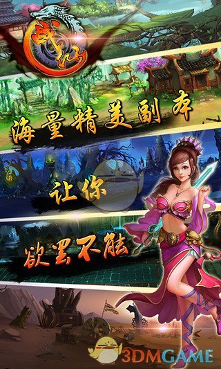灭世诛仙