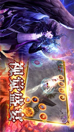 魔神大陆