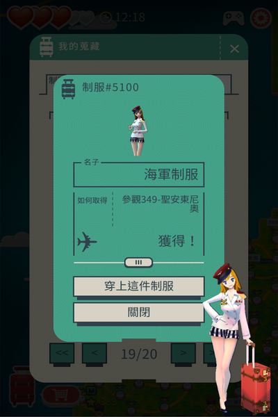 水流环：世界之旅
