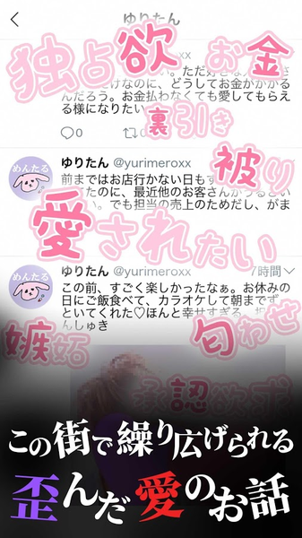 しゅきぴ