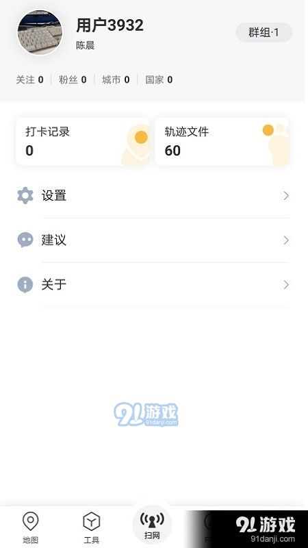 春军扫网